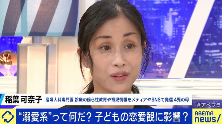 【写真・画像】小学生向け漫画の性表現、親の“検閲”に問題は？ 「正しいものばかりを与える必要はない」の声も　4枚目