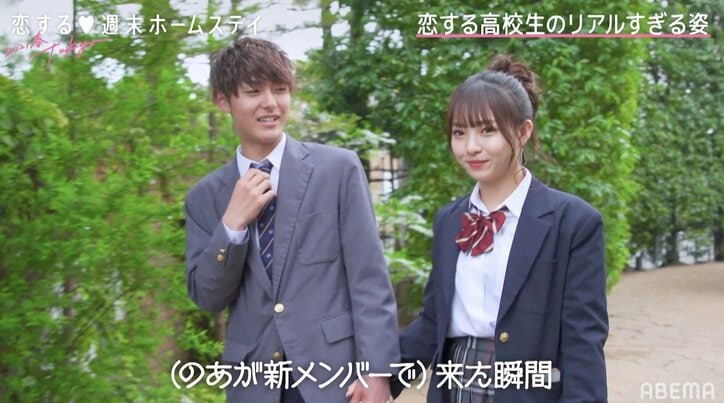 「1週間、手洗わんでいいや」好きな女子との手繋ぎの感触を噛み締める男子高生『恋ステ 2021春 Tokyo』#6