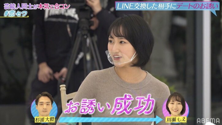 元ブリリアン・ダイキ、俳優になり合コン参加 8年間恋人おらず理想の女性は「高嶋ちさ子」