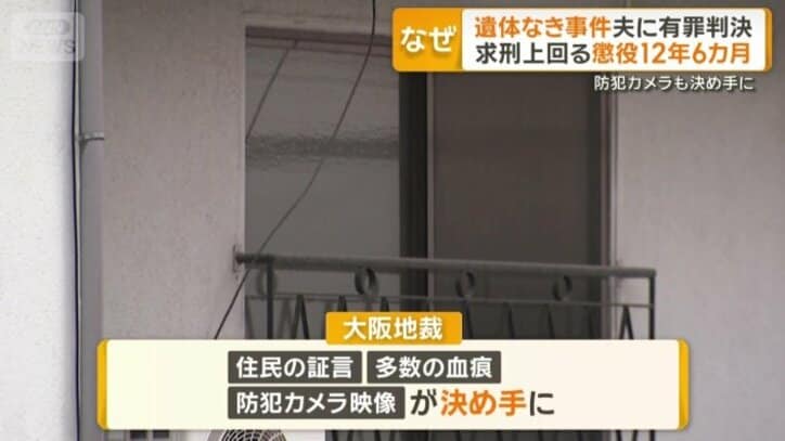 決め手は…