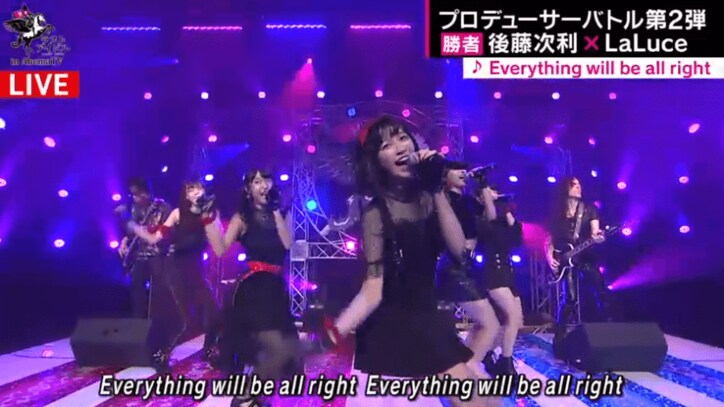 カンニング竹山「アイドルとは立派なアーティスト」  AbemaTV版『ラストアイドル』優勝はLaLuce