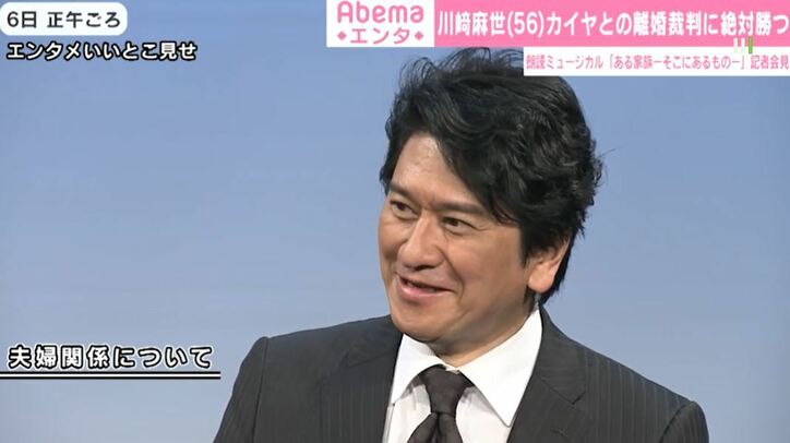 川崎麻世、2019年は「裁判疲れ」とため息 子供たちへの思いも明かす