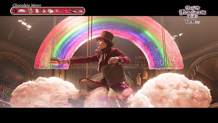 チョコプラが実況!『ウォンカとチョコレート工場のはじまり』特別映像“ウォンカの人生ゲーム”編が解禁