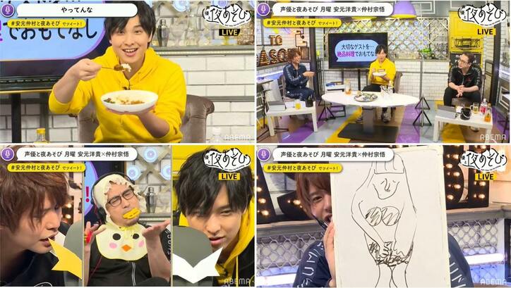 安元洋貴と仲村宗悟がゲスト寺島惇太と夜あそび！”お絵描きスロット”でまたもや怪作が誕生？