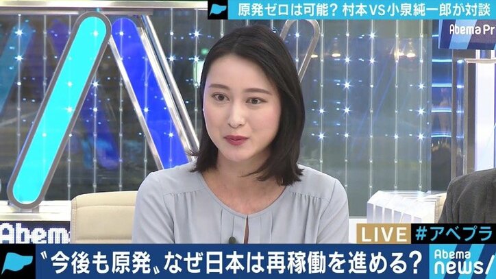 佐々木俊尚氏、乙武洋匡氏ら「原発賛成・反対だけの議論はやめよう」福島第一原発事故から8年、感情論によらない対話を