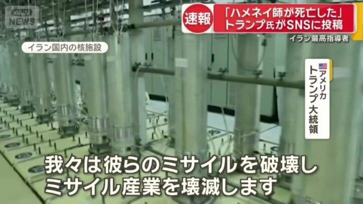 イスラエルとアメリカが連携して攻撃