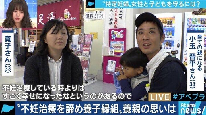 「援助交際で妊娠した。1ミリも愛せない”異物”」赤ちゃんを育てられない特定妊婦たちをギリギリで支える支援者たち