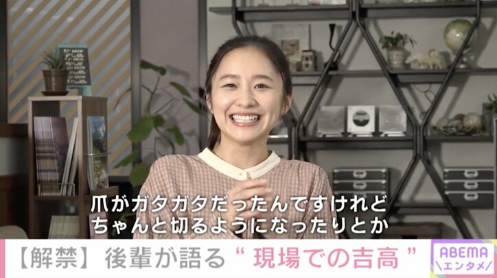 堀田真由、現場での先輩・吉高由里子の対応明かす「歩み寄ってくださって、あ～優しいなと」