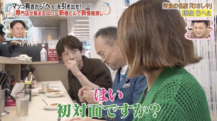 【写真・画像】 2枚目