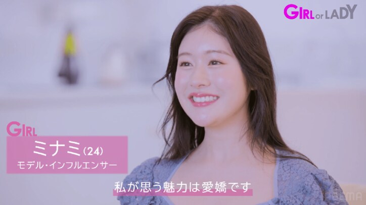 元国民的アイドル、婚活サバイバル番組出演に「自信しかない」「目の前に男性が来ても必ず落としてきた」