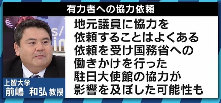 ゴーン容疑者の周りの外国人はみんな逃げていく 保釈されたケリー被告はどう動くのか 国内 Abema Times