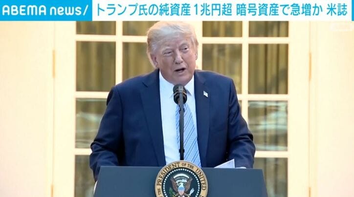 トランプ氏