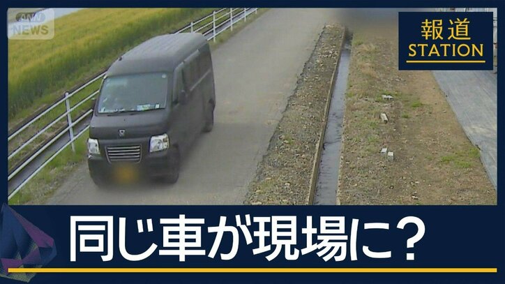 強盗未遂で高校生ら6人逮捕“トクリュウ”か 同じ車が現場に?栃木強殺事件と関連