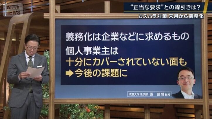 原昌登教授