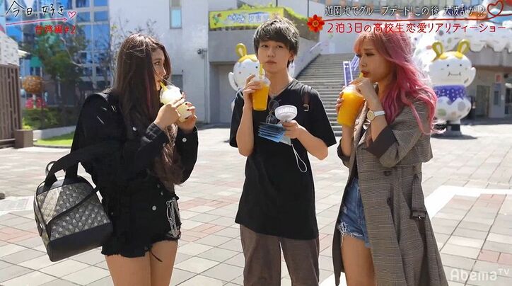 完璧イケメン高校生にもう1人のギャルも虜に…ギャル2人が取り合い大波乱『今日好き』台湾編第2話