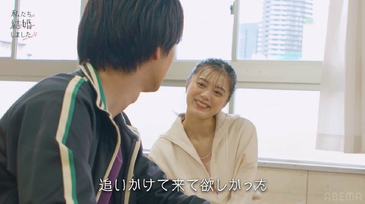 ノンノモデル紺野彩夏「追いかけてきてほしかった」破壊力ありすぎる愛の告白に瀬戸利樹「素でいいなと…」スタジオ全員虜に『私たち結婚しました 4』第5話