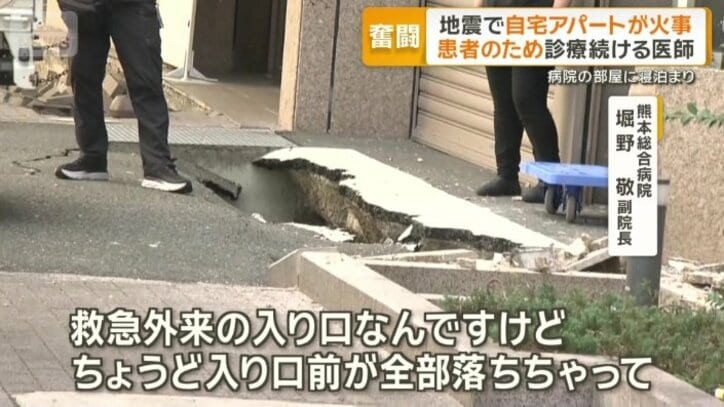 病院にも地震の爪痕が