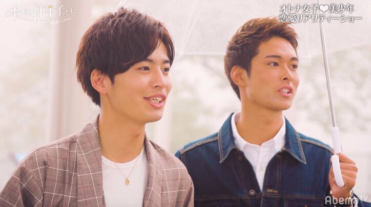 カップル確定？ ついに、Uとそうが唇にキス！　『私の年下王子さま Winter Lovers』#5