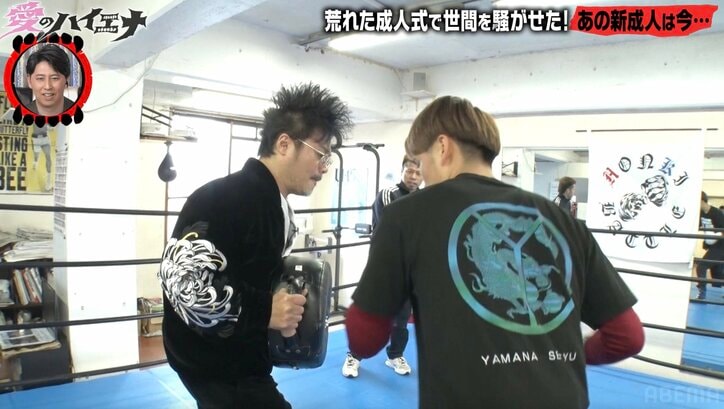 【写真・画像】北九州・虹色リーゼント男の衝撃の現在！イケメンヤンキーが西日本新人王のプロボクサーに…成人式の貸し衣装店がスポンサー　2枚目