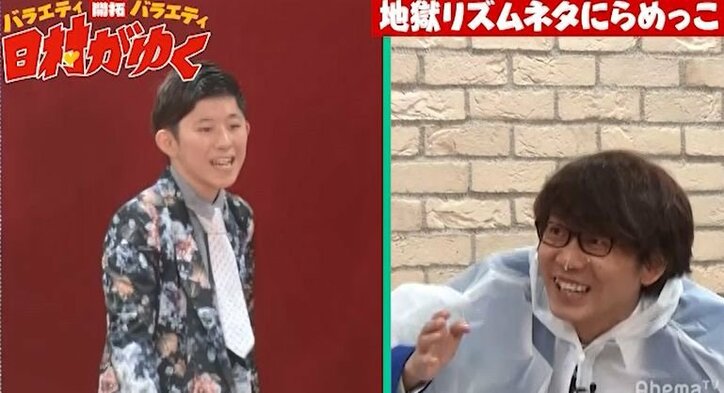 日村に憧れる相模原出身の18歳の芸人、日村が好きすぎて実家に突撃した過去を告白　日村「オマエだったのか！」
