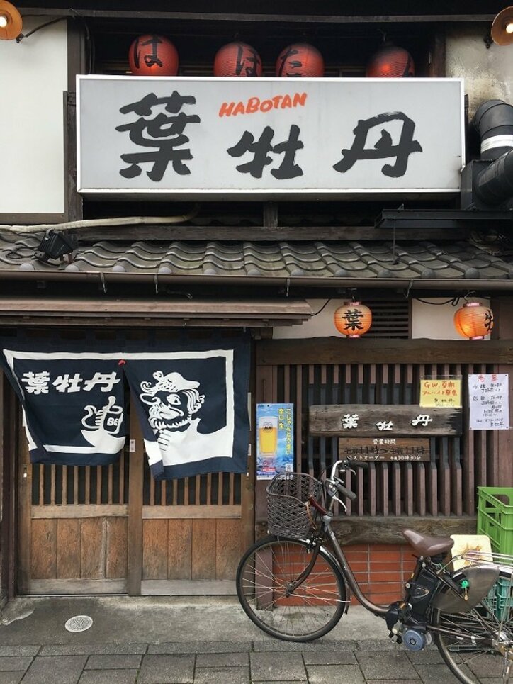 【連載】大衆酒場大学・2コマ目　開店前から常連が鎮座、高知「葉牡丹」