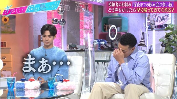 田中みな実、飲み回から帰ってこない彼氏を体育座りして待っていた過去、山ちゃん「重っ！」ドン引き