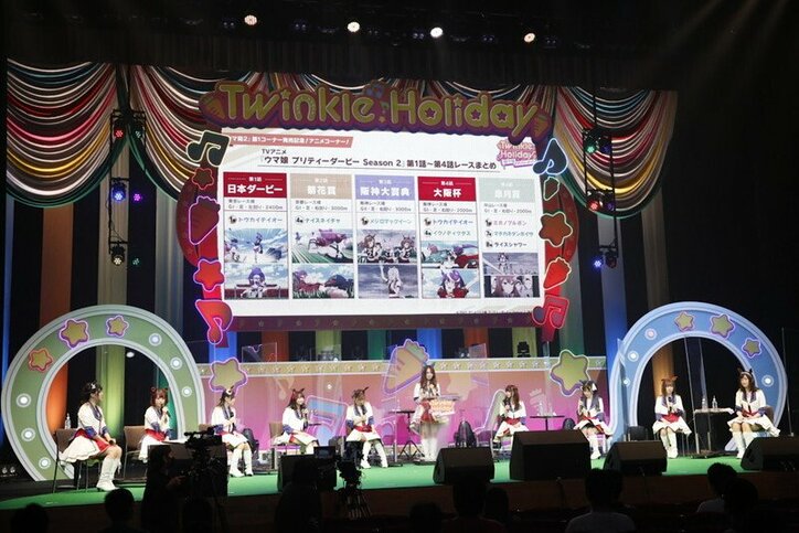 11名でうまぴょい！「ウマ娘 プリティーダービー Twinkle Holiday」イベントレポート