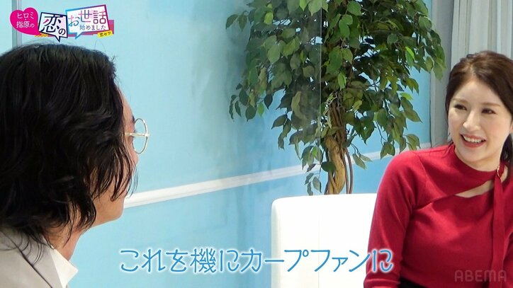 「好きになりました」“際どすぎるラウンドガール”におもしろ荘優勝芸人がガチ惚れ