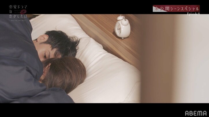 江野沢愛美、北條慶に不意打ちキス「もっかいチューしとこう」『ドラ恋』未公開シーン