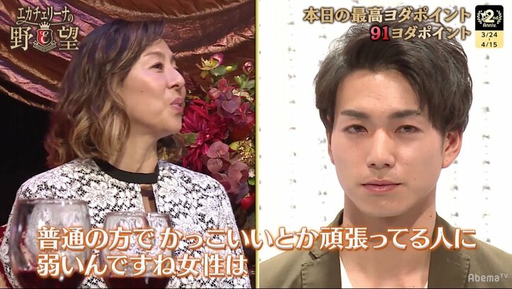 イケメン車夫にRIKACOもメロメロ「すごくイイ男」