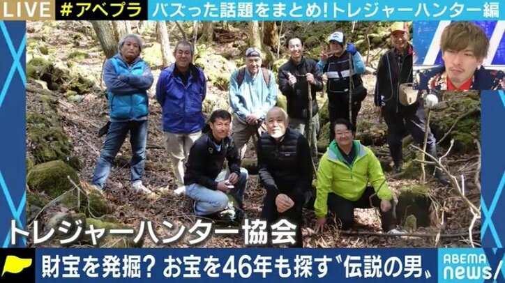「武田信玄の軍用金」まで、あと少し!?トレジャーハンター歴46年が語る“継続の秘訣”