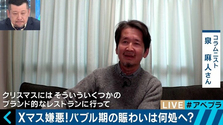 渋谷のラブホ街は空室だらけ、クリぼっちでアダルトグッズが好調…若者のクリスマスの過ごし方に異変が