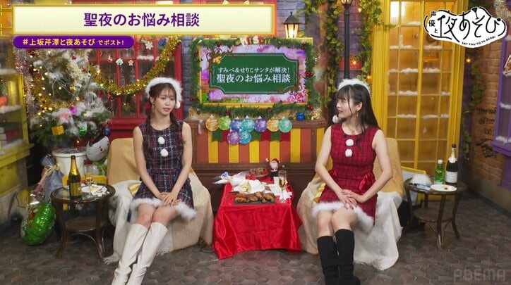 【写真・画像】上坂すみれ＆芹澤優がサンタ風双子コーデで「メリークリスマスイブ〜！」　8枚目