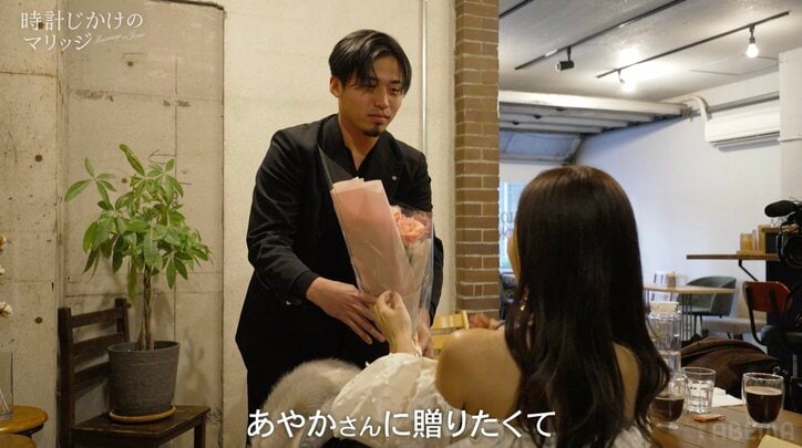 【写真・画像】「今別れたらめっちゃ後悔しそう…」 バラ屋オーナーの本気サプライズに“恋愛強者”34歳美人経営者が涙　2枚目
