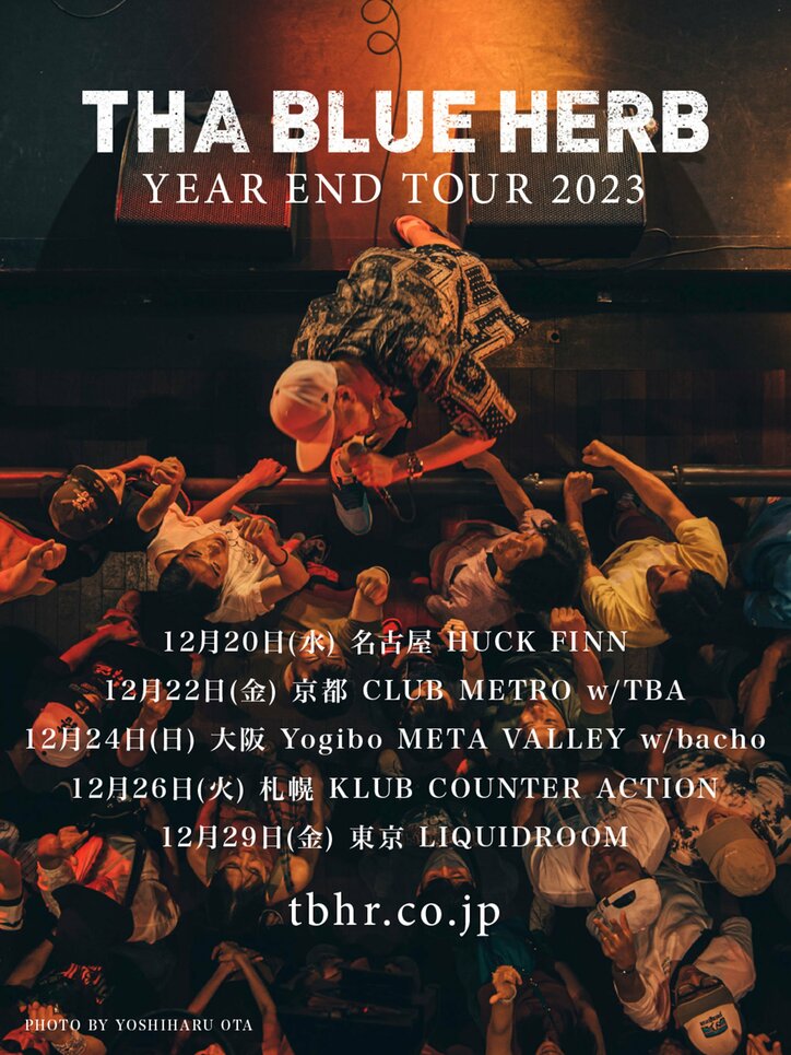 THA BLUE HERB、年末ツアー「YEAR END TOUR 2023」を5箇所で開催。