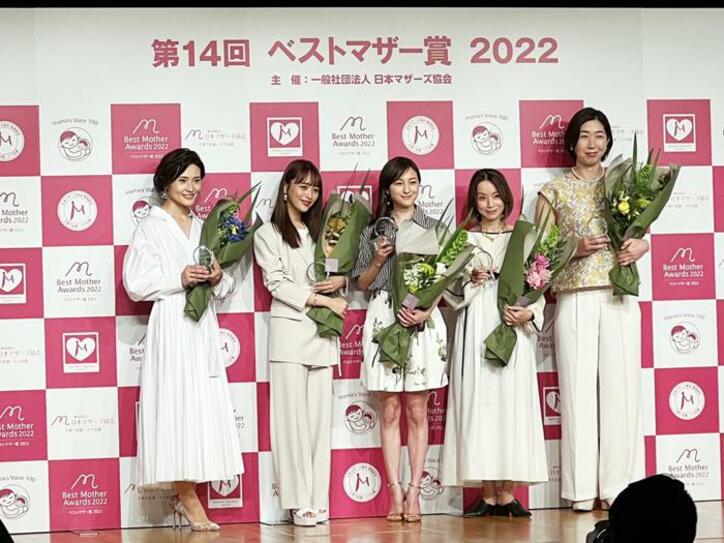  金子恵美、ベストマザー賞を受賞したことを報告「おめでとう」「素敵なママ」の声 