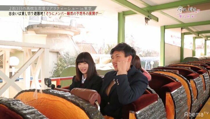 爽やかイケメン男子に可愛い女子高生3人が猛アプローチ…男子が選んだ答えは？【今日好き第15弾・まとめ】