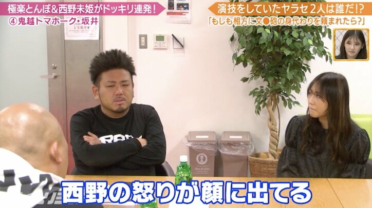 鬼越・坂井、相方の不倫ドッキリで失言連発！不倫相手の西野未姫は「AKB48の歴史の中で最底辺」