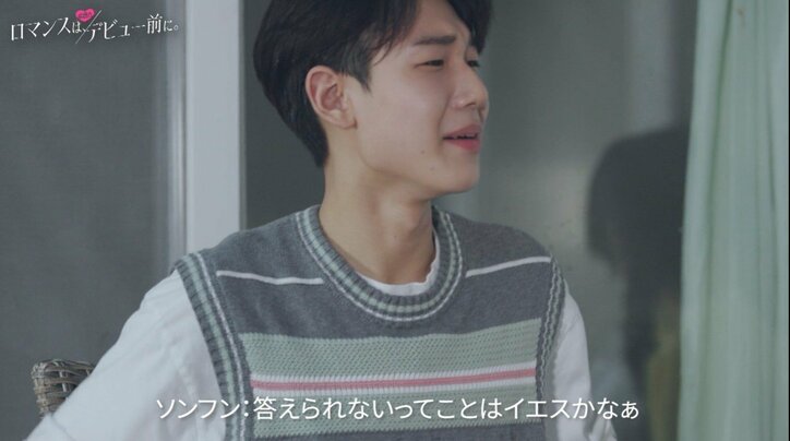 「俺は汗だくになりながら肉焼いてるのに！」プライド高め男子がBBQでイライラMAX 美少女JKを巡り修羅場勃発『ロマンスは、デビュー前に。』#4