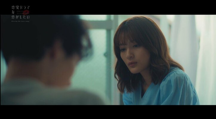 別れた後もずるずると体の関係に…素直になれない恋心を織田奈那が熱演『ドラ恋~Kissing the tears away~』act.1