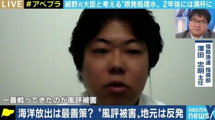 「いよいよ海洋放出を決断しなければならないタイミングが来た」細野豪志議員と考える福島第一原発の処理水問題
