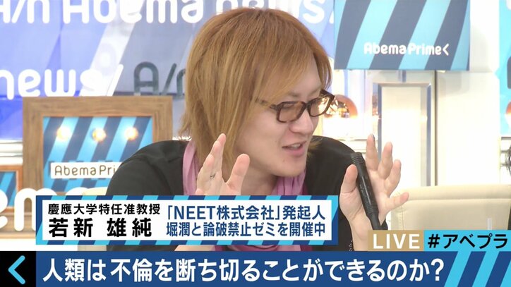 シニア層は否定的でも、若い世代には不倫は当たり前？「中高生の時にモテなかった人が不倫に走る」説も
