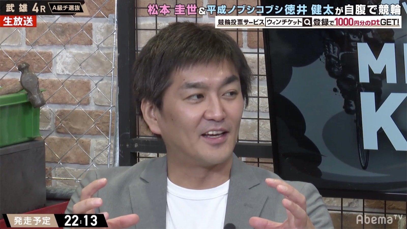 給料15万で借金30万返さなきゃいけない ノブコブ徳井 結婚直後の状況を語る ミッドナイト競輪 その他 Abema Times