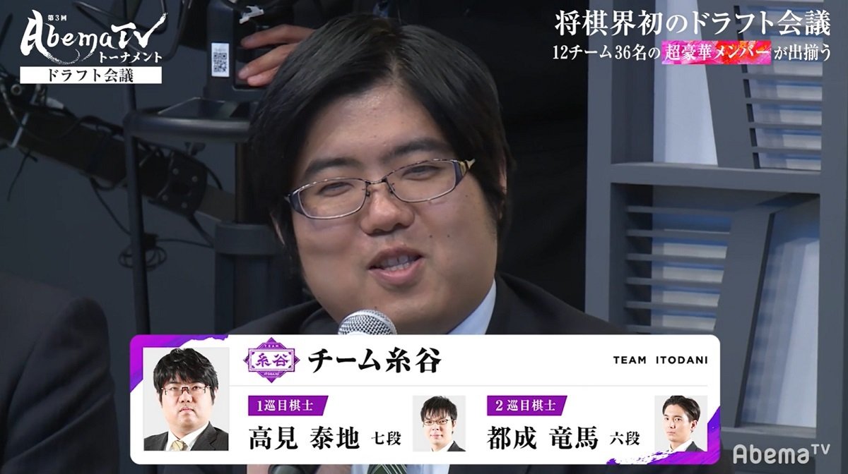 超早指しは経験が命 糸谷哲郎八段 経験不足による間違いはない 過去出場者3人でチーム結成 将棋 Abematvトーナメント ニュース Abema Times