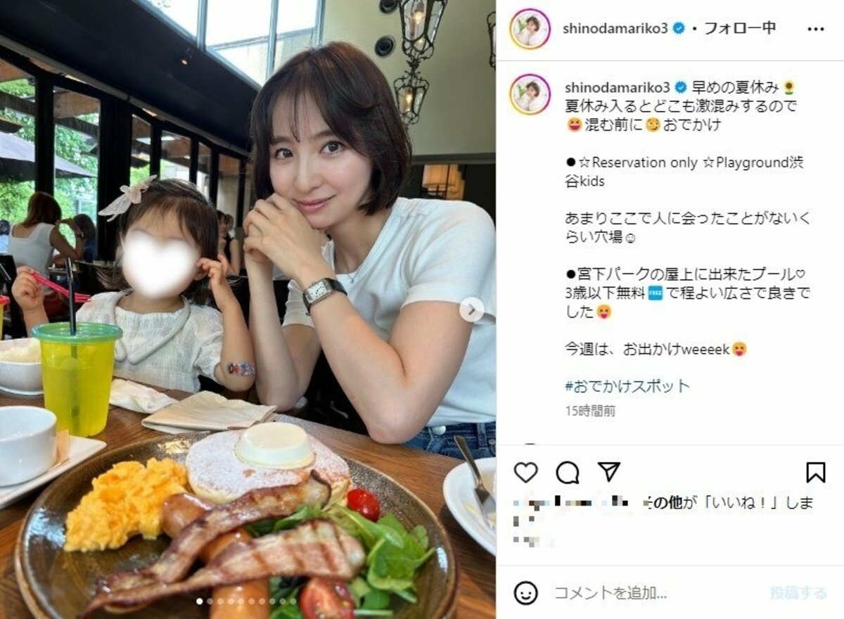 篠田麻里子、愛娘とのおでかけショット公開し反響続々「良いママ