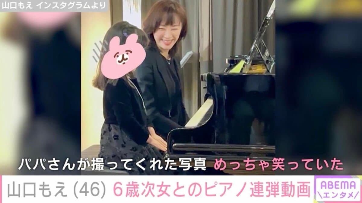 爆笑 問題 田中 子供