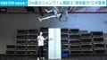 “人類最速”ウサイン・ボルト超え!? 10mを0.79秒で駆け抜け、2m超の大ジャンプを披露する最新ロボ「スーパーマン」誕生 中国