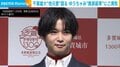 千葉雄大、おすすめの“聖地巡礼スポット”を語る 「デートスポットなどをお伝えできないのが心苦しい」