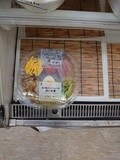  中村昌也、宮古島のコンビニで発見した珍しい品「魅力に惹かれていく」 
