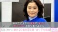 石田ひかり、娘が20歳の誕生日を迎え姉・ゆり子も祝福「20歳の娘さんがいるなんてびっくり」の声